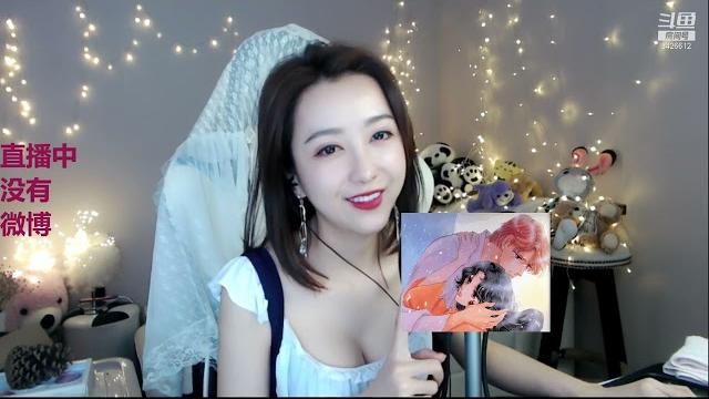 China asmr 斗鱼 迷雾里的蝴蝶 2021 01 12 哎呀又胖了 1 China asmr 斗鱼 迷雾里的蝴蝶 2021 01 12 哎呀又胖了 1