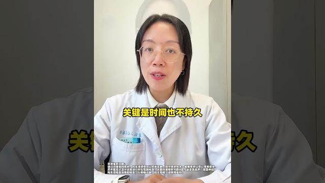 一周射精七次,挑战只用一个药 男性 涨知识 健康科普 一周射精七次,挑战只用一个药 男性 涨知识 健康科普