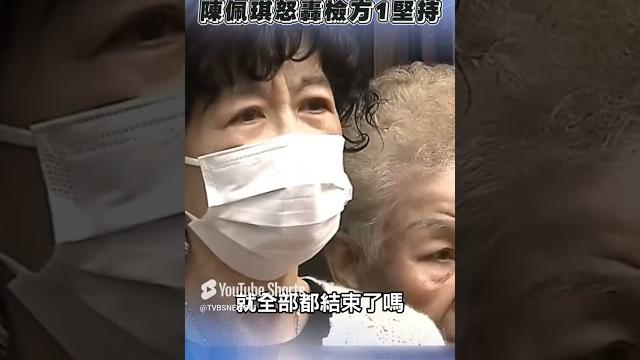 柯文哲獲解除禁見12天治喪! 陳佩琪轟檢方1堅持 極度不諒解|tvbs新聞 柯文哲獲解除禁見12天治喪! 陳佩琪轟檢方1堅持 極度不諒解|tvbs新聞
