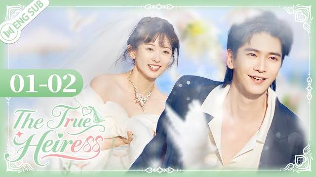 Ep01-02 | ceo helps the maid's daughter retake her true identity! | the true heiress | 千金不换 | engsub Ep01-02 | ceo helps the maid's daughter retake her true identity! | the true heiress | 千金不换 | engsub
