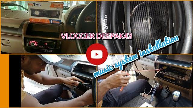 Pickup मे गाना बजेगा//music system installation full video #pickup .. @deepaksahu90-e7s Pickup मे गाना बजेगा//music system installation full video #pickup .. @deepaksahu90-e7s