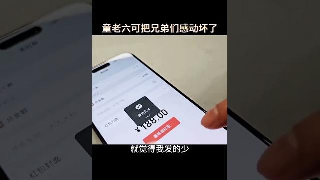 套路 #直播回放 #江南第一深情 #童锦程798 套路 #直播回放 #江南第一深情 #童锦程798