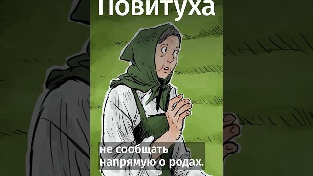 Как рожали в древности? #shorts Как рожали в древности? #shorts
