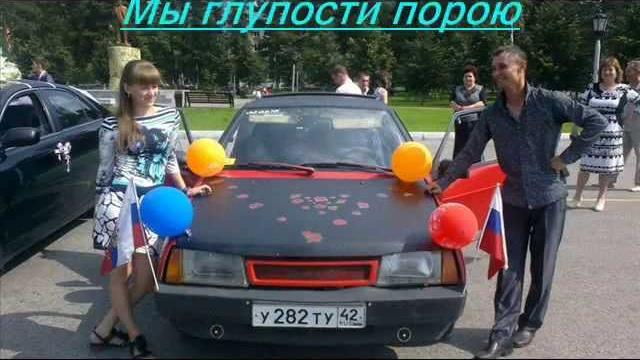 Как нужно просить прощения у любимой жены Как нужно просить прощения у любимой жены