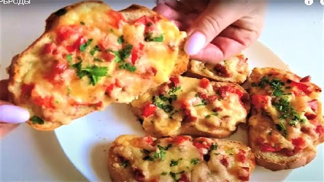 Вкусные горячие бутерброды Вкусные горячие бутерброды