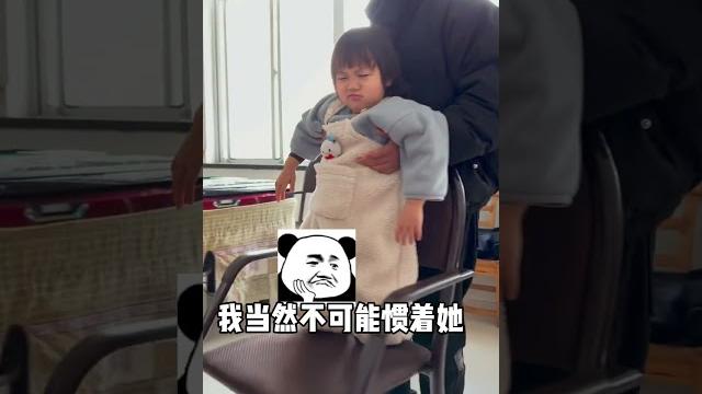 小麥:辦法總比困難多…#王小麥的精神世界 #大熱門#萌娃 #funny 小麥:辦法總比困難多…#王小麥的精神世界 #大熱門#萌娃 #funny