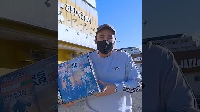 Encontré xbox 360 en japón y edicion especial Encontré xbox 360 en japón y edicion especial