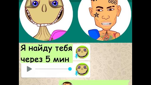 Человек за окном vs моргенштерн : где мои бабки ? Человек за окном vs моргенштерн : где мои бабки ?