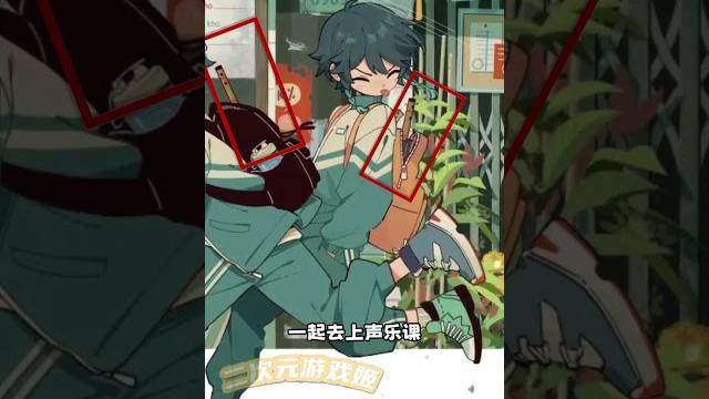 我们风男就是如此权威#二次元#游戏#原神纳塔#和我一起玩原神吧 1748518829879 我们风男就是如此权威#二次元#游戏#原神纳塔#和我一起玩原神吧 1748518829879