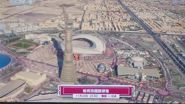 卡塔尔体育场 卡塔尔体育场