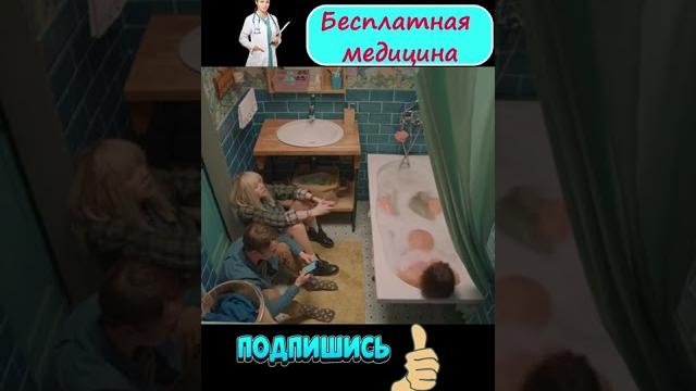 Роды #shorts Роды #shorts