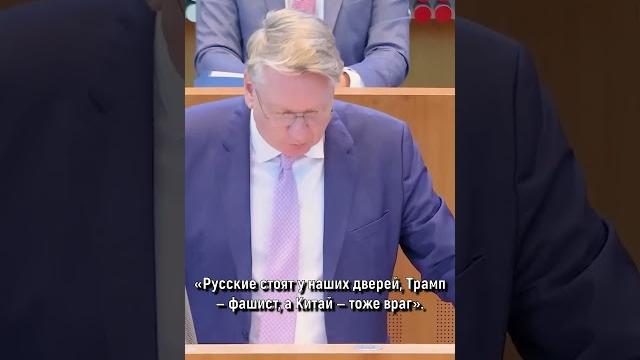 Мерц делает из россии врага из-за собственной слабости Мерц делает из россии врага из-за собственной слабости