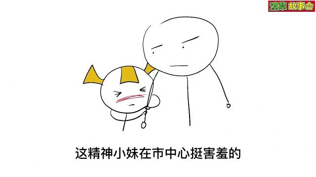 为了一条40块钱的裙子就可以xxoo,精神小妹差点让我踩爆缝纫机 为了一条40块钱的裙子就可以xxoo,精神小妹差点让我踩爆缝纫机