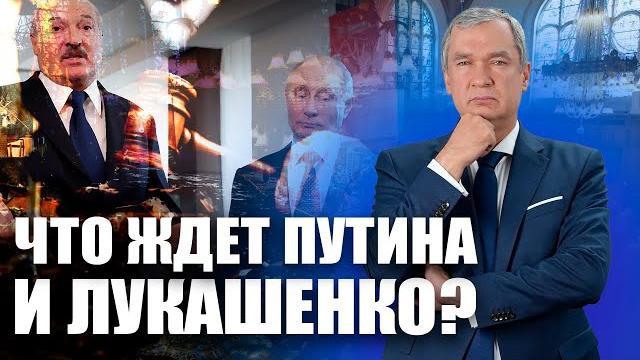 Когда будет выдан ордер на арест лукашенко? Когда будет выдан ордер на арест лукашенко?