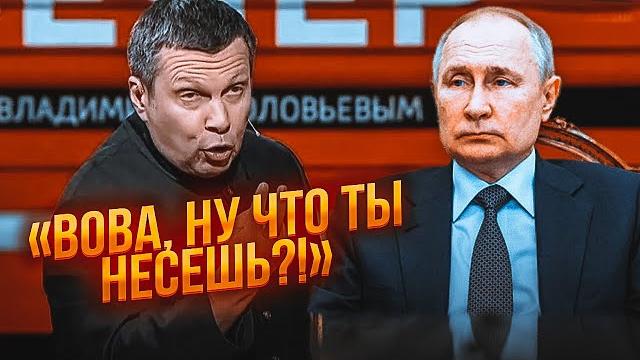 После этого у соловьева случился нервный срыв! скабееву срочно вызвали с больничного - максакова После этого у соловьева случился нервный срыв! скабееву срочно вызвали с больничного - максакова