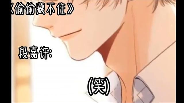 段:同意跟我在一起了? 桑稚:嗯 段:同意跟我在一起了? 桑稚:嗯
