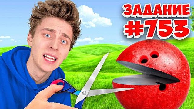 1,000 заданий за 24 часа челлендж ! **2 часть** 1,000 заданий за 24 часа челлендж ! **2 часть**