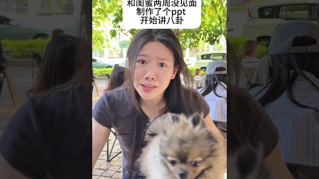 谁懂太久没见,真的需要记录一下要讲的内容女生必看 闺蜜 内容过于真实 真实还原 谁懂太久没见,真的需要记录一下要讲的内容女生必看 闺蜜 内容过于真实 真实还原