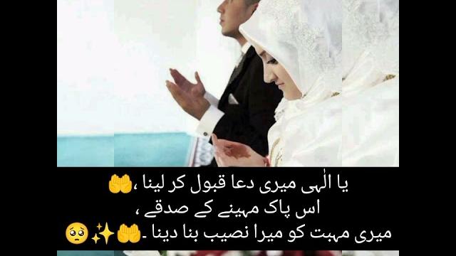 Ameen ️️ #missshabi own voice Ameen ️️ #missshabi own voice