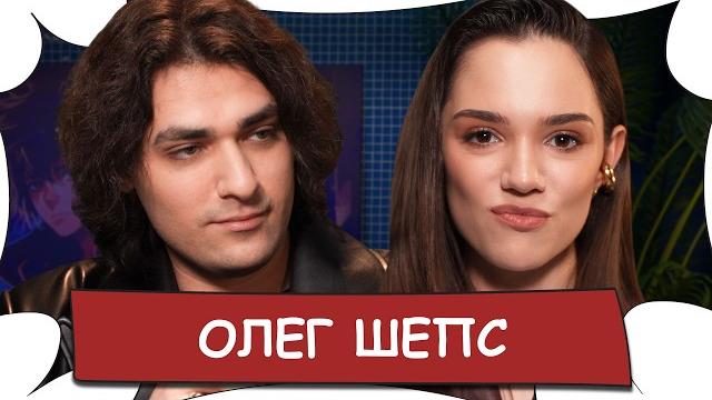 Олег шепс - битва экстрасенсов, конкуренция с братом и сделка с дьяволом / бес комментариев Олег шепс - битва экстрасенсов, конкуренция с братом и сделка с дьяволом / бес комментариев