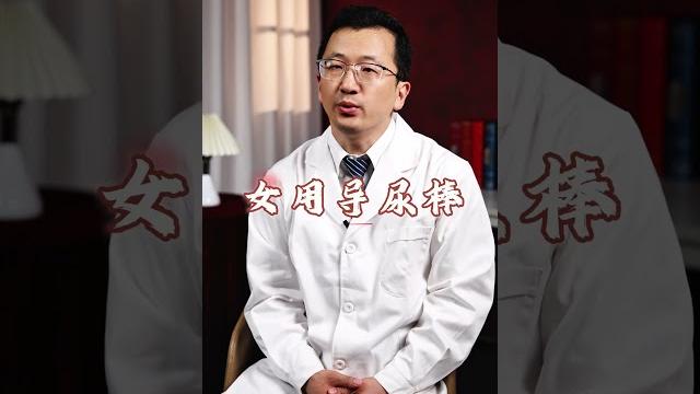 失能老人卧床排尿管理难题何解?#抖出健康知识宝藏 #排尿困难 #失能老人 失能老人卧床排尿管理难题何解?#抖出健康知识宝藏 #排尿困难 #失能老人