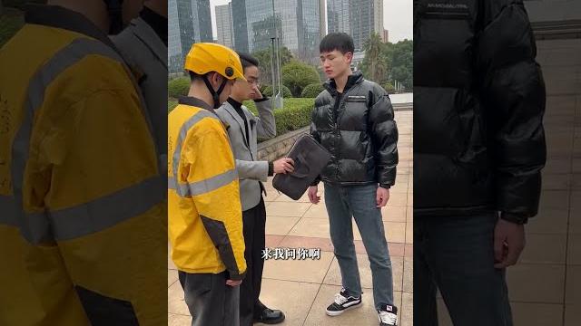 外卖小哥做好事 竟被恶毒主管讹钱 #剧情 #社会百态 #正能量 外卖小哥做好事 竟被恶毒主管讹钱 #剧情 #社会百态 #正能量