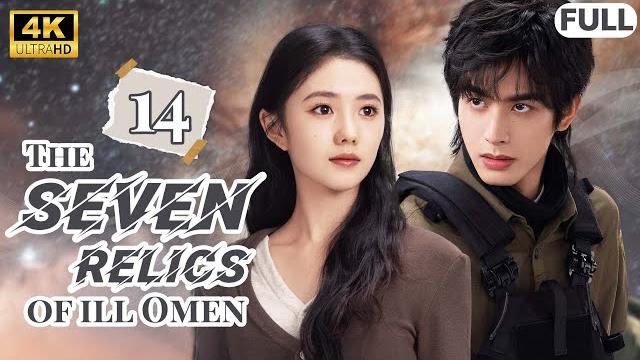 The seven relics of ill omen ep14 |the girl bumped into the ceo and started a fantasy love affair The seven relics of ill omen ep14 |the girl bumped into the ceo and started a fantasy love affair