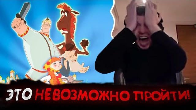 Все рофлы с прохождения алёши поповича с папичем #1 Все рофлы с прохождения алёши поповича с папичем #1