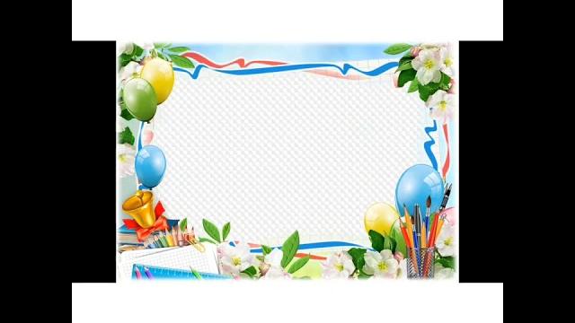 Диктант 2 класс Диктант 2 класс