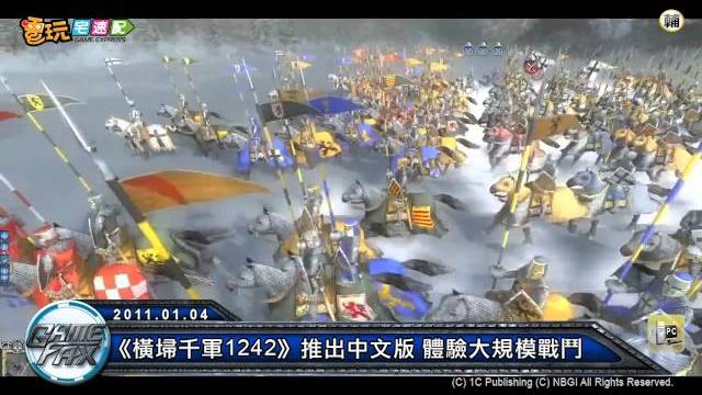 電玩宅速配20110104_求神拜佛不如《問仙》 / kinect孿生兄弟現身 電玩宅速配20110104_求神拜佛不如《問仙》 / kinect孿生兄弟現身