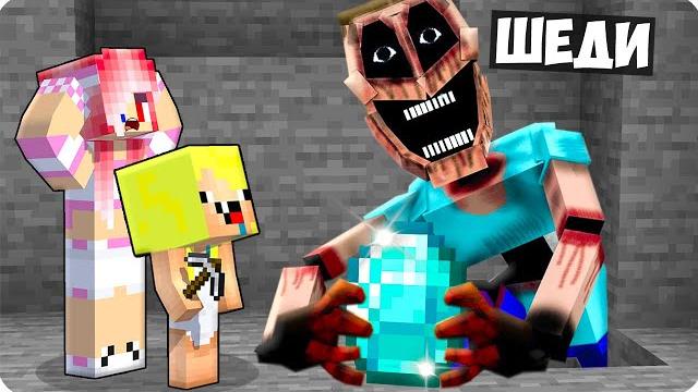 I became helpful mimicer in minecraft! I became helpful mimicer in minecraft!