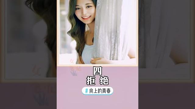 女孩子最怕的七种东西(女生必看) 女孩子最怕的七种东西(女生必看)