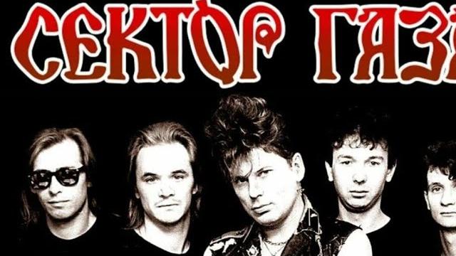 ️сектор газа.лучшее ️сектор газа.лучшее