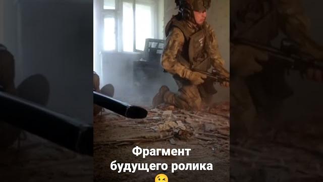 Бой в городе. сво Бой в городе. сво