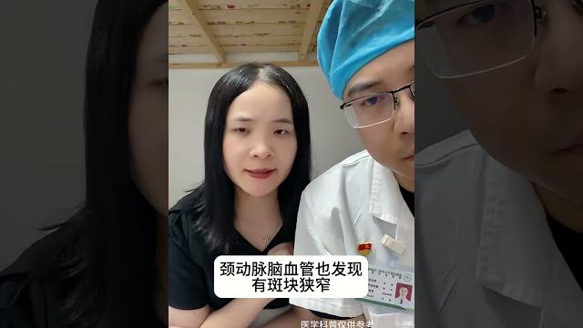 吃什么通血管? #健康知识 #健康科普知识在快手 #血管 吃什么通血管? #健康知识 #健康科普知识在快手 #血管