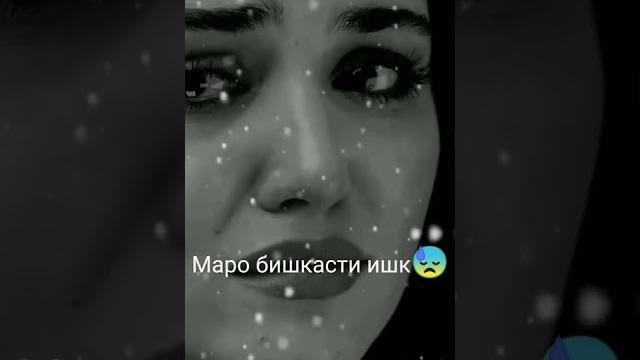 Бехтарин суруди ошики Бехтарин суруди ошики