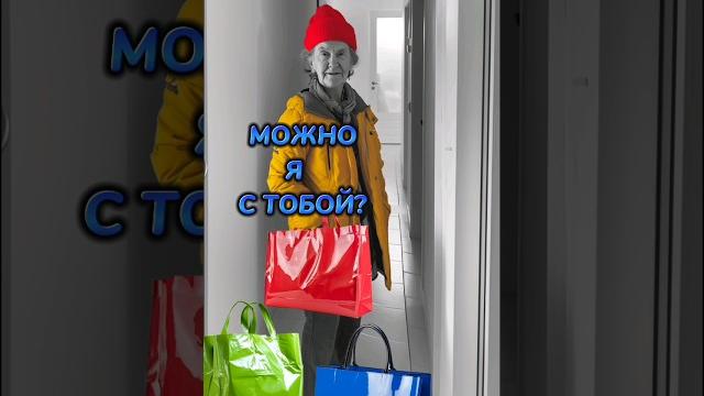Это я когда выйду на пенсию #юмор Это я когда выйду на пенсию #юмор