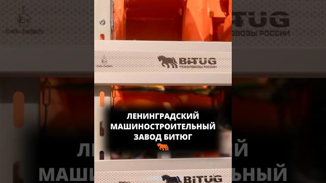 На выставке comtrans 2023 #спецтехника #производство #зерновоз #полуприцепы #контейнеровоз На выставке comtrans 2023 #спецтехника #производство #зерновоз #полуприцепы #контейнеровоз