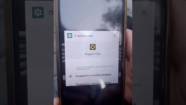 Решение проблемы с навигатором яндекс за минуту. для курьеров и таксистов. навигатор глючит. Решение проблемы с навигатором яндекс за минуту. для курьеров и таксистов. навигатор глючит.