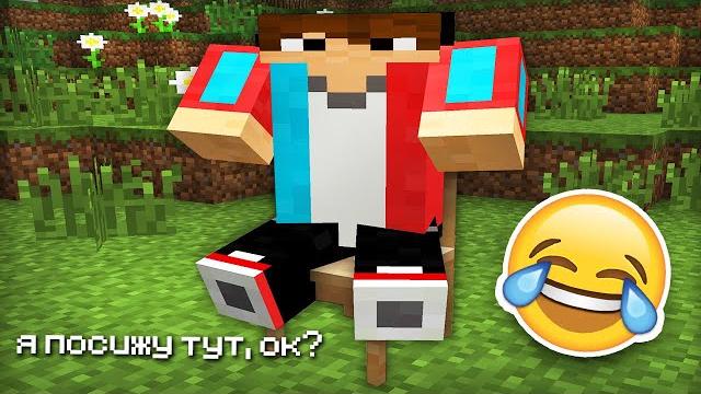 Самые смешные моменты с компотом в майнкрафт | компот minecraft Самые смешные моменты с компотом в майнкрафт | компот minecraft