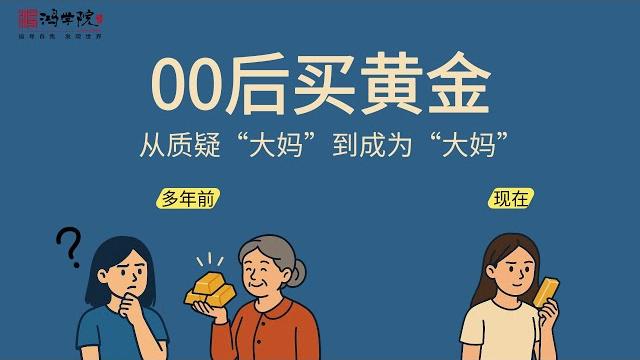西方做市商大战全球央妈,印度黄金储备四年翻倍! 西方做市商大战全球央妈,印度黄金储备四年翻倍!