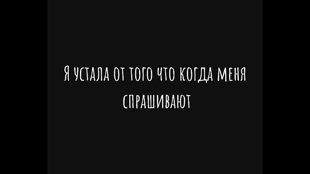 №31 грустные цитаты со смыслом №31 грустные цитаты со смыслом