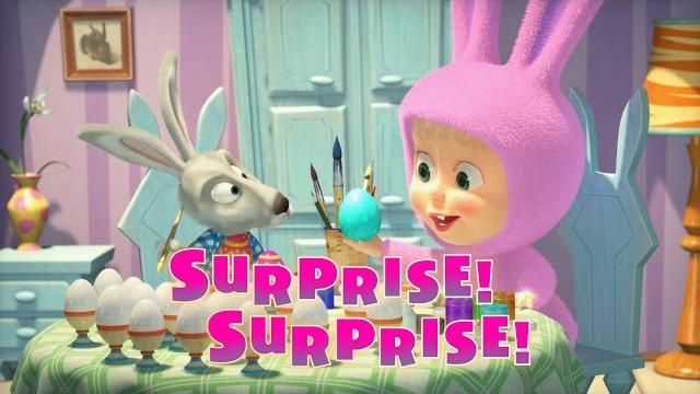Masha and the bear - surprise! surprise! (episode 63) Masha and the bear - surprise! surprise! (episode 63)