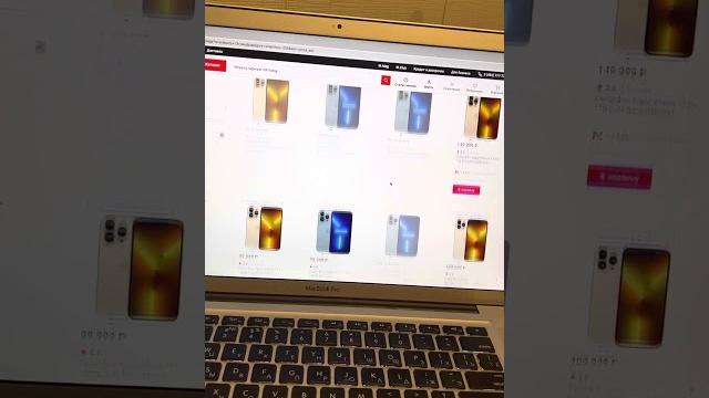 Iphone 13 pro/pro max из мвидео Iphone 13 pro/pro max из мвидео