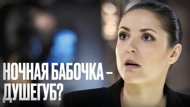 Хит 2025! чиновник заказал девушку, но нашел гибель? – детектив фильм – новинки кино 2025 Хит 2025! чиновник заказал девушку, но нашел гибель? – детектив фильм – новинки кино 2025