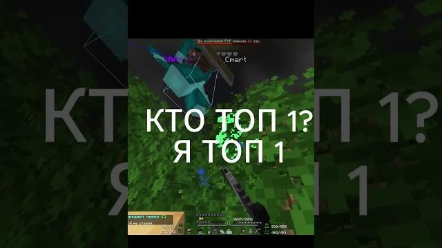 Mc.bibgrief.ru #reallyworld #майнкрафт #грифер #майнкрафт #minecraft #домер #риливорлд #фанзи Mc.bibgrief.ru #reallyworld #майнкрафт #грифер #майнкрафт #minecraft #домер #риливорлд #фанзи