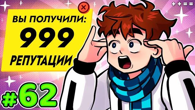 Lp. голос времени #62 дорогая мечта • майнкрафт Lp. голос времени #62 дорогая мечта • майнкрафт