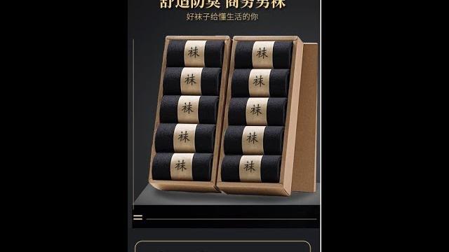 袜子男长袜中筒袜春夏款纯黑色防臭吸汗长筒袜透气夏季运动船袜 袜子男长袜中筒袜春夏款纯黑色防臭吸汗长筒袜透气夏季运动船袜