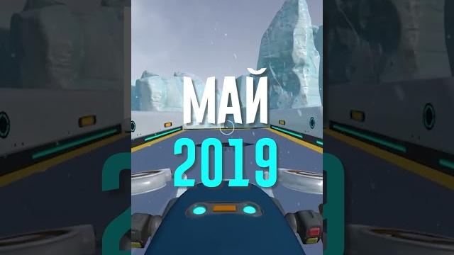 Эволюция ледяного левиафана #subnautica Эволюция ледяного левиафана #subnautica