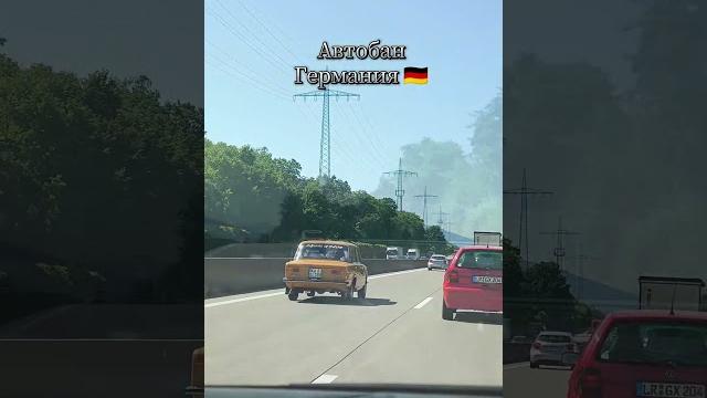 #lada #лада #retrocars #oldtimer #ussr #ссср #жигули лада жигули в германии #germany #autoban #lada #лада #retrocars #oldtimer #ussr #ссср #жигули лада жигули в германии #germany #autoban
